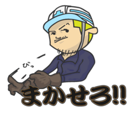 Reinforcing rod man Takumi sticker #2671267