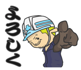 Reinforcing rod man Takumi sticker #2671269