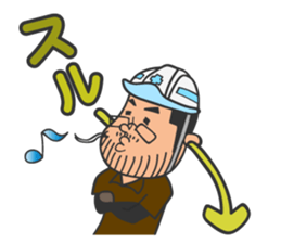 Reinforcing rod man Takumi sticker #2671274