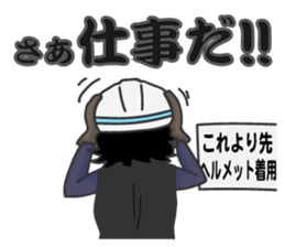 Reinforcing rod man Takumi sticker #2671277