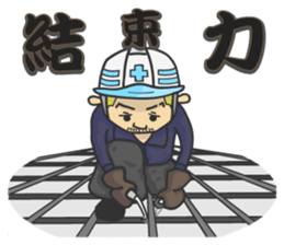 Reinforcing rod man Takumi sticker #2671290