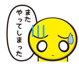 Sumimasen tarou(The man who apologizes) sticker #2671291