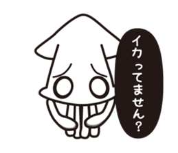 Sumimasen tarou(The man who apologizes) sticker #2671295