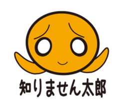 Sumimasen tarou(The man who apologizes) sticker #2671297