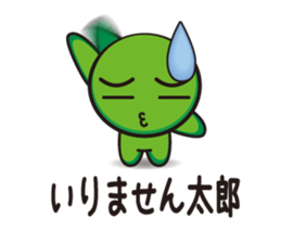 Sumimasen tarou(The man who apologizes) sticker #2671298