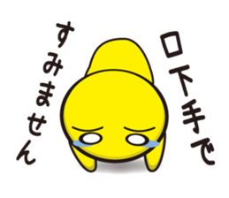 Sumimasen tarou(The man who apologizes) sticker #2671305