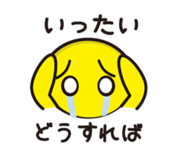 Sumimasen tarou(The man who apologizes) sticker #2671314