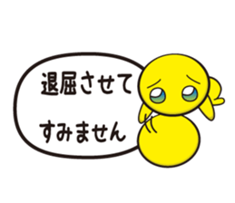 Sumimasen tarou(The man who apologizes) sticker #2671315