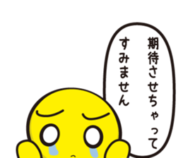 Sumimasen tarou(The man who apologizes) sticker #2671316