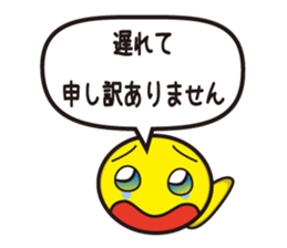 Sumimasen tarou(The man who apologizes) sticker #2671317