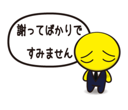 Sumimasen tarou(The man who apologizes) sticker #2671318