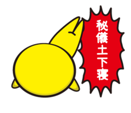 Sumimasen tarou(The man who apologizes) sticker #2671319