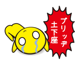 Sumimasen tarou(The man who apologizes) sticker #2671321
