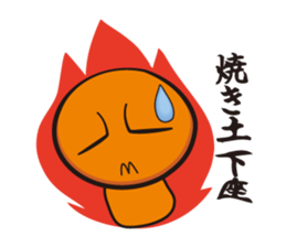 Sumimasen tarou(The man who apologizes) sticker #2671322