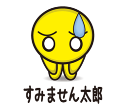 Sumimasen tarou(The man who apologizes) sticker #2671325