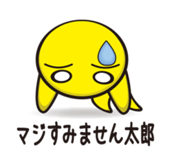 Sumimasen tarou(The man who apologizes) sticker #2671326