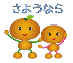 Kan & Mika sticker #2671410