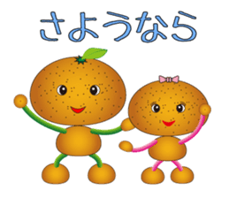 Kan & Mika sticker #2671410