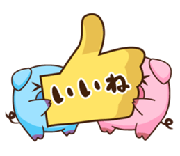 Mr. Butabara want your full attention sticker #2671535