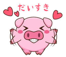 Mr. Butabara want your full attention sticker #2671552