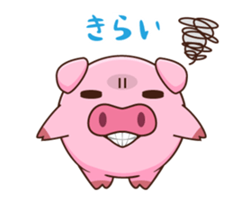 Mr. Butabara want your full attention sticker #2671553