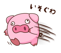 Mr. Butabara want your full attention sticker #2671556