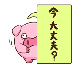 Mr. Butabara want your full attention sticker #2671559