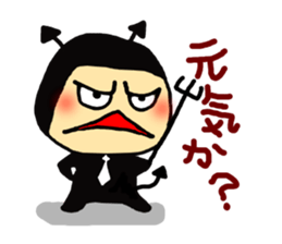 Evil spirit Sticker sticker #2671732