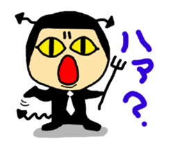 Evil spirit Sticker sticker #2671735