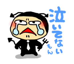 Evil spirit Sticker sticker #2671743