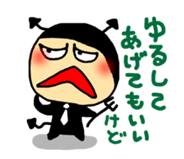 Evil spirit Sticker sticker #2671744