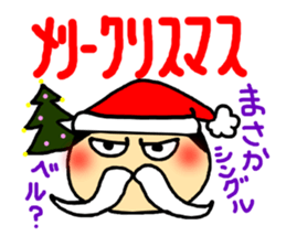 Evil spirit Sticker sticker #2671768