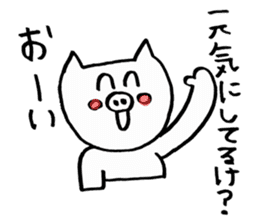 pigs ~Enshu dialect~ sticker #2671851