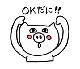pigs ~Enshu dialect~ sticker #2671852