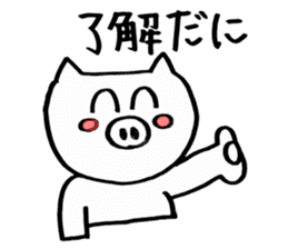 pigs ~Enshu dialect~ sticker #2671853