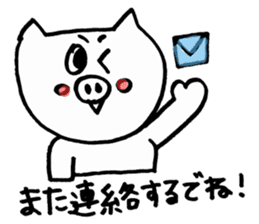 pigs ~Enshu dialect~ sticker #2671857
