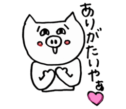 pigs ~Enshu dialect~ sticker #2671859