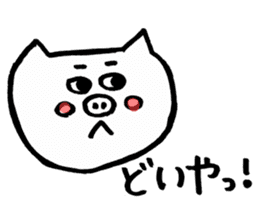 pigs ~Enshu dialect~ sticker #2671860