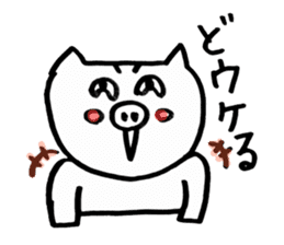 pigs ~Enshu dialect~ sticker #2671863