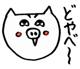pigs ~Enshu dialect~ sticker #2671865
