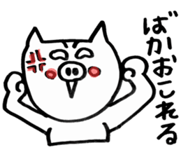 pigs ~Enshu dialect~ sticker #2671866