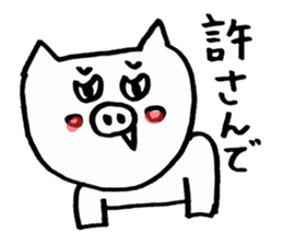 pigs ~Enshu dialect~ sticker #2671867