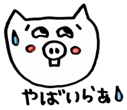 pigs ~Enshu dialect~ sticker #2671868