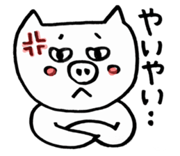 pigs ~Enshu dialect~ sticker #2671869