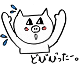 pigs ~Enshu dialect~ sticker #2671870