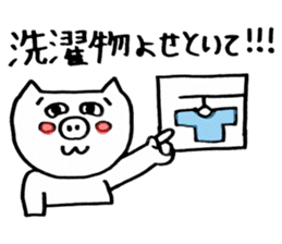 pigs ~Enshu dialect~ sticker #2671874
