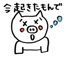 pigs ~Enshu dialect~ sticker #2671875