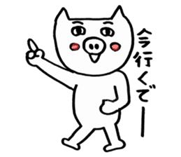 pigs ~Enshu dialect~ sticker #2671876