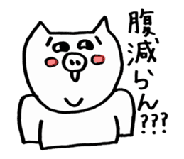 pigs ~Enshu dialect~ sticker #2671878