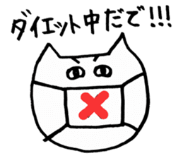 pigs ~Enshu dialect~ sticker #2671879